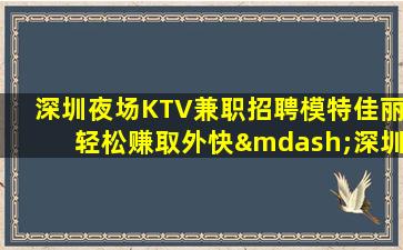 乌鲁木齐酒吧招聘